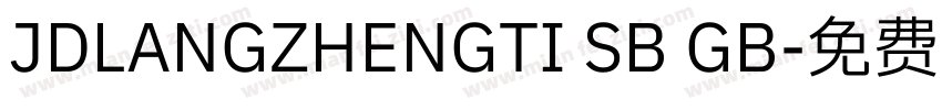 JDLANGZHENGTI SB GB字体转换